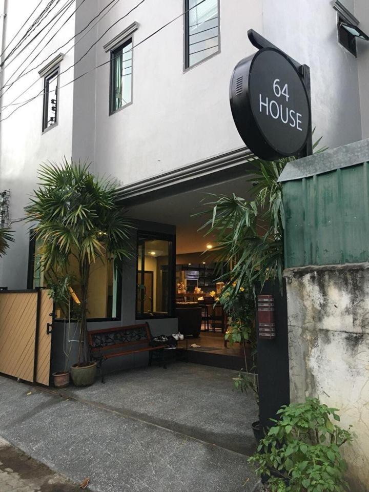64House Hotel Chiang Mai Exterior photo